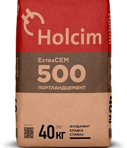 Цемент Holcim Extracem М500 , 40 кг